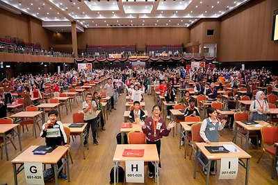 Registration Opens for the 2026 Eye Level Math Olympiad
