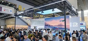 GAC Showcases Multiple Models at Canton Fair: Systemic Global Expansion as a Response to High‑Level Opening‑Up