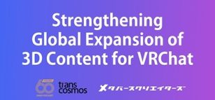 transcosmos partners with Metaverse Creators to expand the global reach of VRChat 3D content through cross-border e-commerce platform Geek Jack
